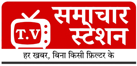 Samachar Station logo