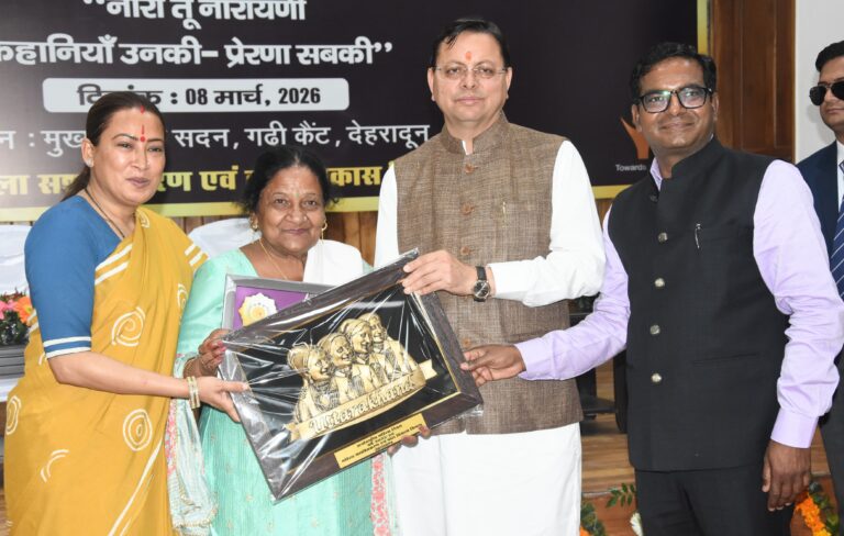 महिला सशक्तिकरण की जीवंत मिसाल वरिष्ठ महिलाओं का सम्मान