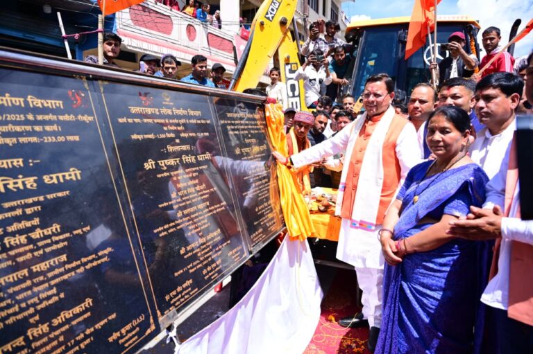 उत्तराखंड : मुख्यमंत्री ने चम्पावत को दी ₹36.83 करोड़ की विकास योजनाओं की सौगात…