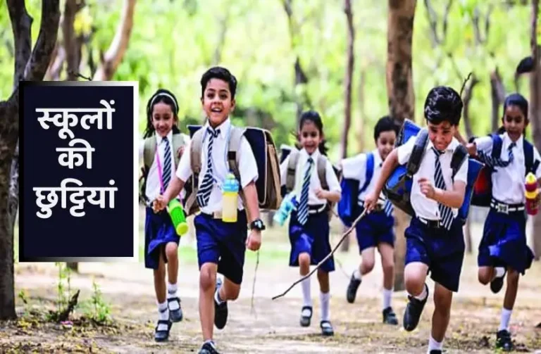 बड़ी खबर : गर्मी के चलते 27 अप्रैल को देहरादून में स्कूल बंद…