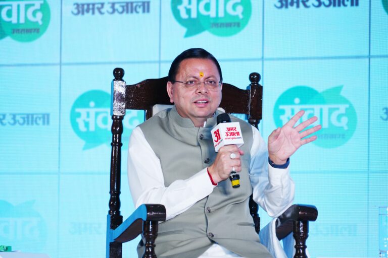 सीएम धामी ने किया अमर उजाला उत्तराखंड एचीवर्स विशेषांक का विमोचन